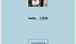 小程序爆料新闻怎么写